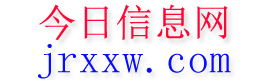 邯郸今日信息网